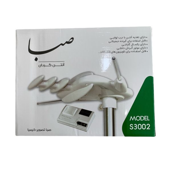 آنتن هوایی گردان تیراژه مدل S3002