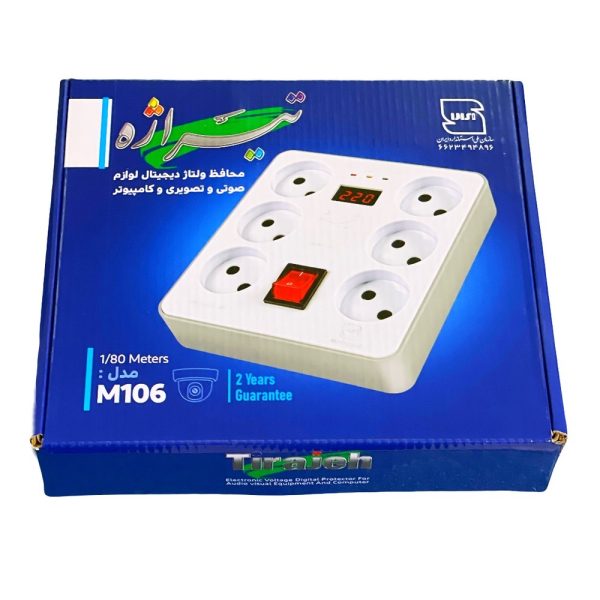محافظ صوتی و تصویری و کامپیوتر دیجیتال تیراژه مدل M106