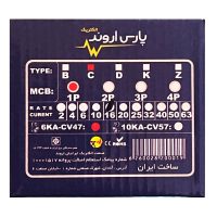 فیوز مینیاتوری تک فاز 16 امپر c پارس اروند