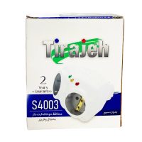 محافظ دو خانه ارتدار یخچال و فریز تیراژه مدل S4003