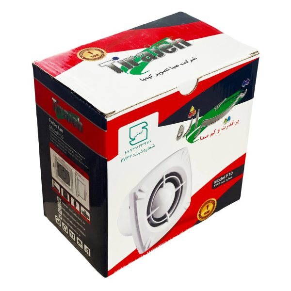 هواکش خانگی تیراژه سری Turbo مدل F10