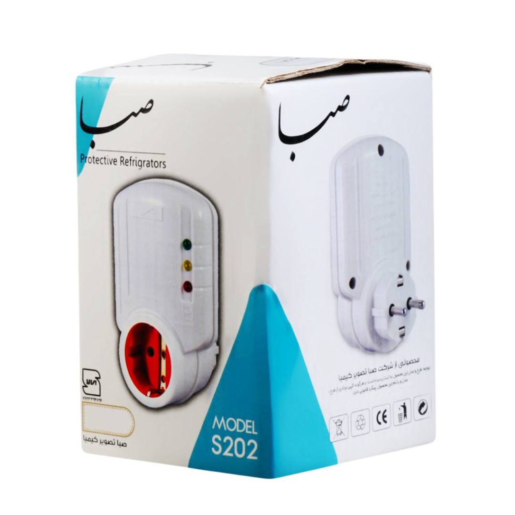 محافظ یخچال و فریزر صبا مدل S202