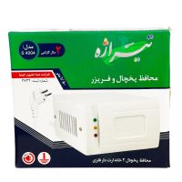 محافظ یخچال و فریزر فلزی ارتدار تیراژه مدل S4004
