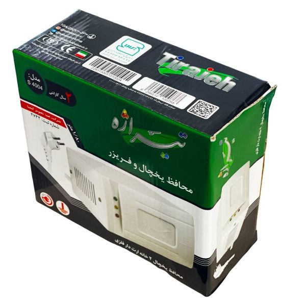 محافظ یخچال و فریزر فلزی ارتدار تیراژه مدل S4004