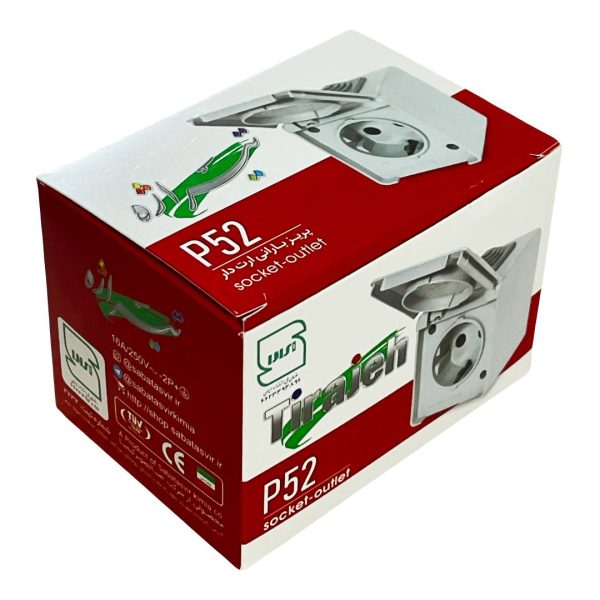پریز بارانی ارتدار تیراژه مدل P52