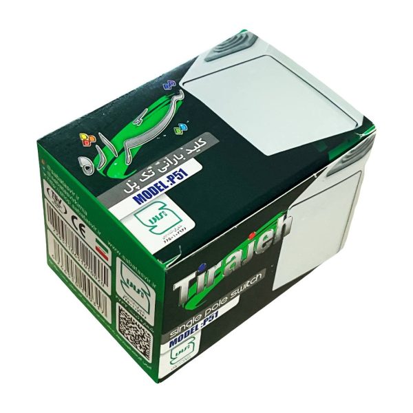 کلید بارانی تک پل تیراژه مدل P51