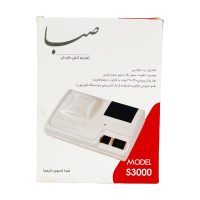 منبع تغدیه آنتن گردان صبا مدل S3000