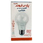 لامپ 9 وات پارس اروند مدل حبابی