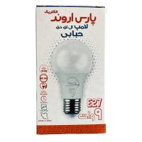 لامپ 9 وات پارس اروند مدل حبابی