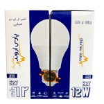 لامپ 12 وات پارس اروند مدل حبابی