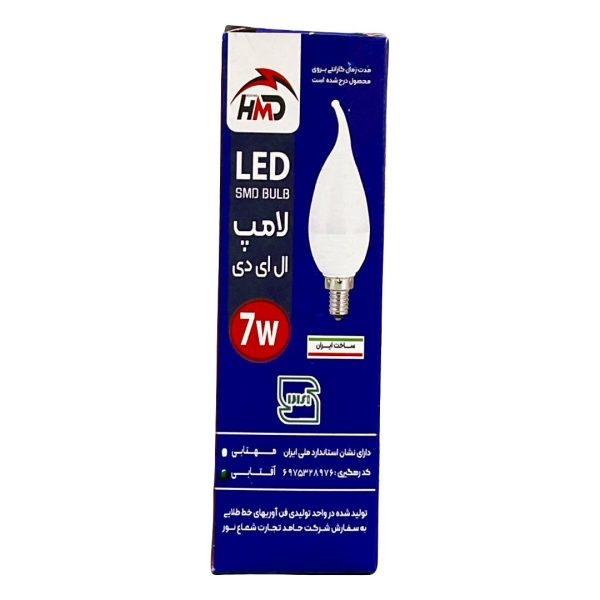 لامپ 7 وات HMD مدل اشکی
