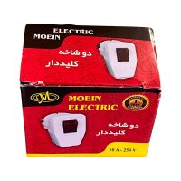 دوشاخه معین الکترونیک مدل کلید دار