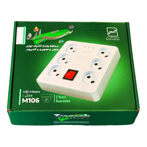 محافظ صوتی و تصویری و کامپیوتر تیراژه مدل M106