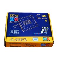 پروژکتور 50 وات زانیس مدل بلالی