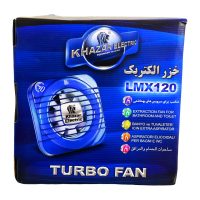 هواکش 12 سانت خزر الکتریک مدل LMX120 توربو فن