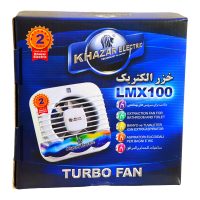 هواکش 10 سانت خزر الکتریک مدل LMX100 توربو فن