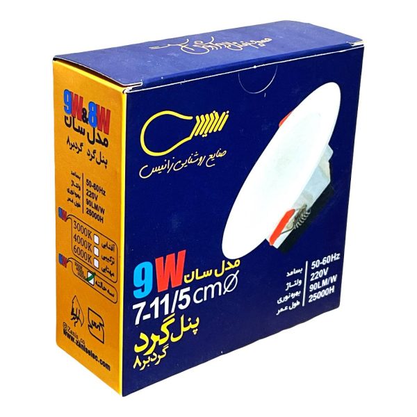 بک لایت 8 وات سه حالته زانیس مدل سان