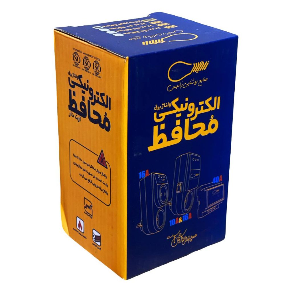 محافظ پشت کنتوری 32A زانیس