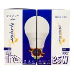 لامپ 25 وات پارس اروند مدل حبابی