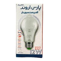 لامپ 12 وات پارس اروند مدل سنسور دار