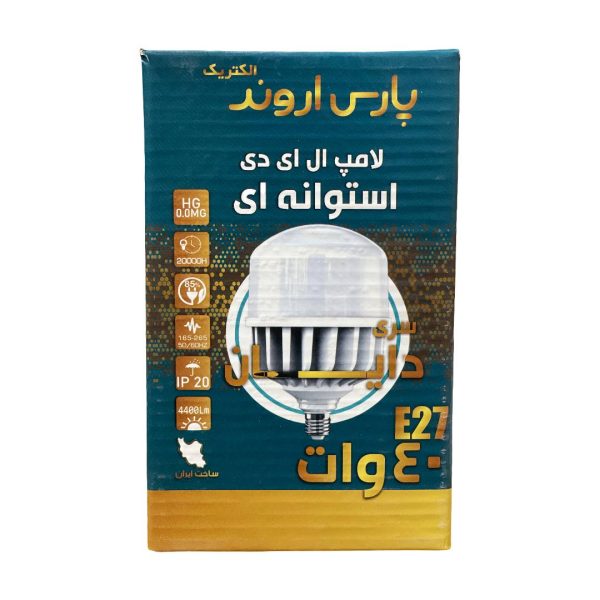 لامپ ۴۰ وات پارس اروند مدل دایان