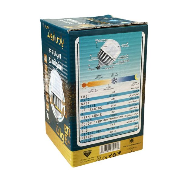 لامپ ۴۰ وات پارس اروند مدل دایان
