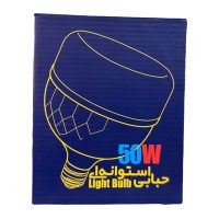 لامپ 50 وات استوانه ای زانیس