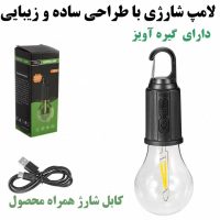 چراغ آویز چادر شارژی مدل T01