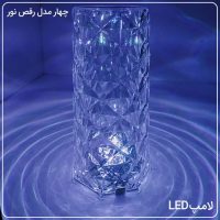 آباژور لمسی ریموت دار مدل منشوری