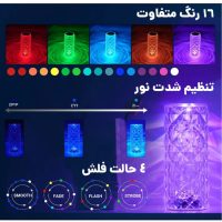 آباژور لمسی ریموت دار مدل منشوری
