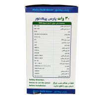 لامپ 30 وات استوانه ای پارس پیک نور