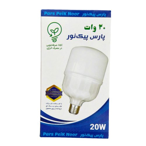 لامپ 20 وات استوانه ای پارس پیک نور