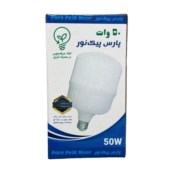 لامپ 50 وات استوانه‌ای پارس پیک نور